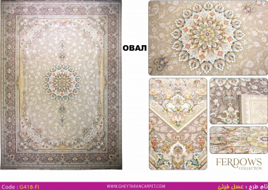 FERDOWS 1500 VISCOSE ACRYLIC - G418 FI - 000