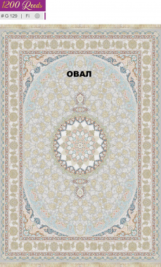 FILI 1200 ACRYLIC - G129 FI - 000