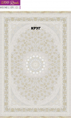 FILI 1200 ACRYLIC - G142 CFI - 000