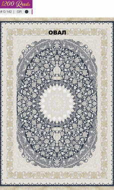 FILI 1200 ACRYLIC - G142 GR - 000