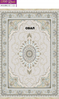 FILI 1200 ACRYLIC - G268 C - 000