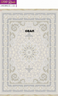 FILI 1200 ACRYLIC - G361 C - 000