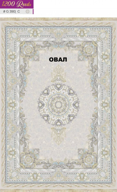 FILI 1200 ACRYLIC - G390 C - 000