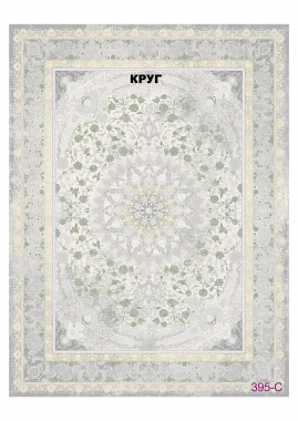 FULL 1200 VISCOSE ACRYLIC - 395 C - 000