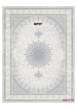 FULL 1200 VISCOSE ACRYLIC - 398 CTB - 000