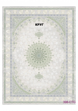 FULL 1200 VISCOSE ACRYLIC - 398 CTG - 000