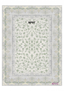 FULL 1200 VISCOSE ACRYLIC - 401 C - 000