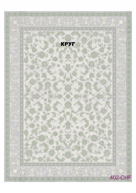 FULL 1200 VISCOSE ACRYLIC - 402 CHF - 000