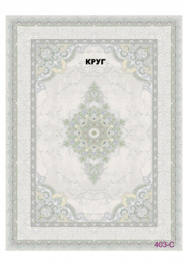 FULL 1200 VISCOSE ACRYLIC - 403 C - 000