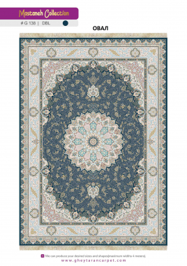 MASTANEH 1500 ACRYLIC - G138 DBL - 000