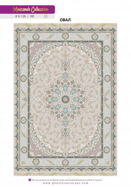 MASTANEH 1500 ACRYLIC - G138 NE - 000