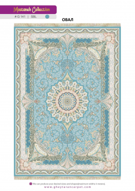 MASTANEH 1500 ACRYLIC - G141 SBL - 000