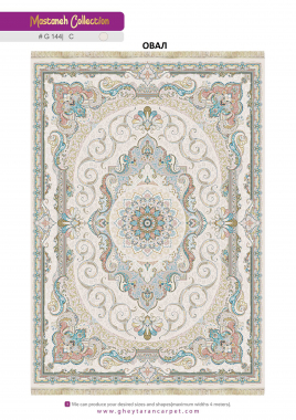 MASTANEH 1500 ACRYLIC - G144 C - 000