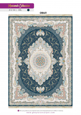 MASTANEH 1500 ACRYLIC - G144 DBL - 000