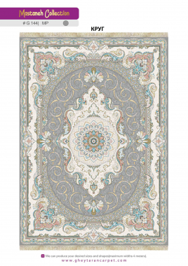 MASTANEH 1500 ACRYLIC - G144 MP - 000