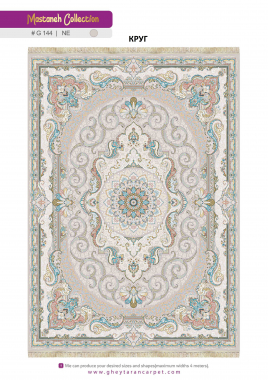 MASTANEH 1500 ACRYLIC - G144 NE - 000