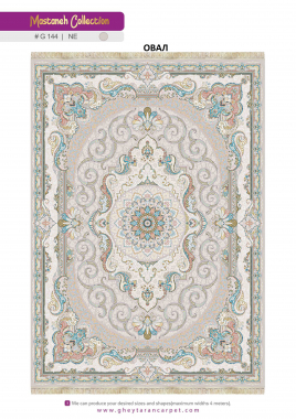 MASTANEH 1500 ACRYLIC - G144 NE - 000