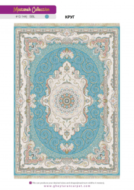 MASTANEH 1500 ACRYLIC - G144 SBL - 000