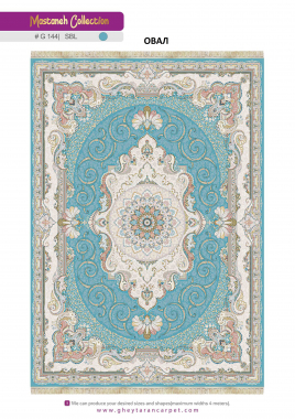 MASTANEH 1500 ACRYLIC - G144 SBL - 000