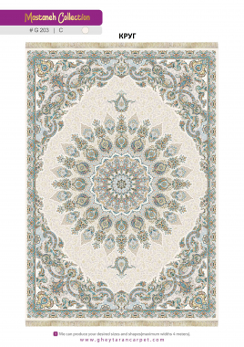 MASTANEH 1500 ACRYLIC - G203 C - 000