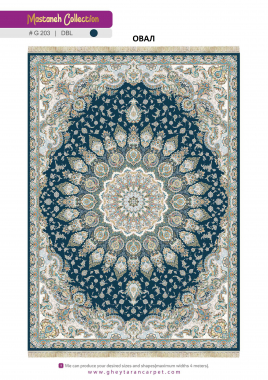 MASTANEH 1500 ACRYLIC - G203 DBL - 000