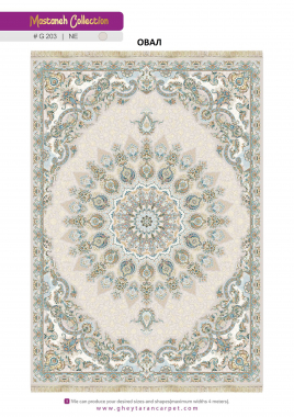 MASTANEH 1500 ACRYLIC - G203 NE - 000