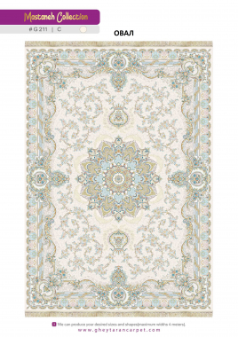 MASTANEH 1500 ACRYLIC - G211 C - 000