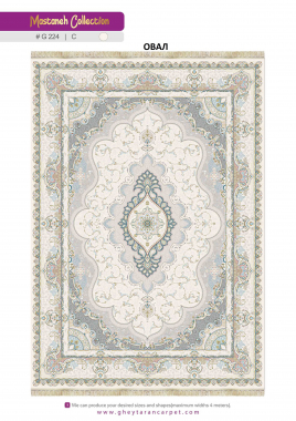 MASTANEH 1500 ACRYLIC - G224 C - 000