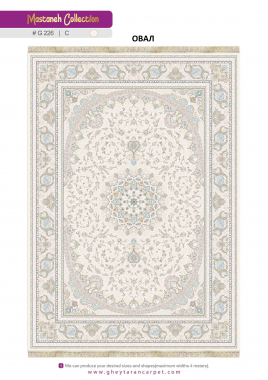 MASTANEH 1500 ACRYLIC - G226 C - 000