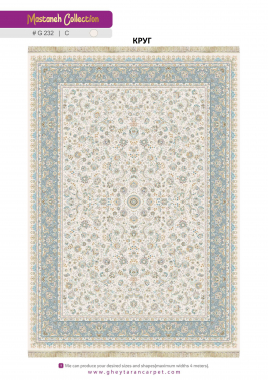 MASTANEH 1500 ACRYLIC - G232 C - 000