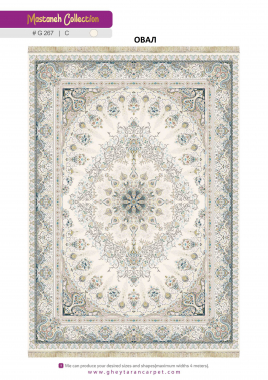 MASTANEH 1500 ACRYLIC - G267 C - 000