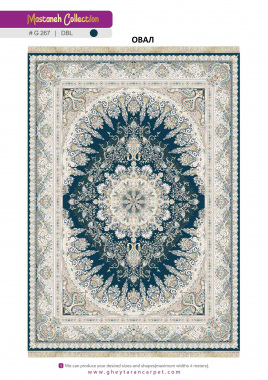 MASTANEH 1500 ACRYLIC - G267 DBL - 000