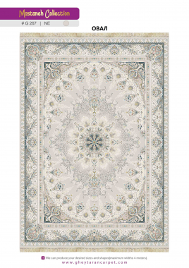 MASTANEH 1500 ACRYLIC - G267 NE - 000