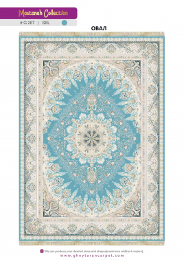 MASTANEH 1500 ACRYLIC - G267 SBL - 000