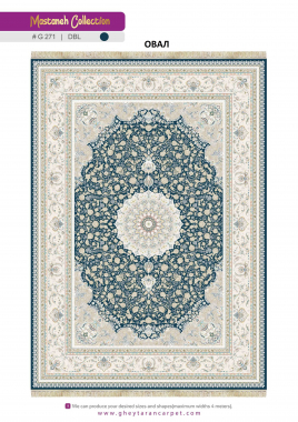 MASTANEH 1500 ACRYLIC - G271 DBL - 000