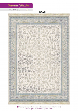 MASTANEH 1500 ACRYLIC - G279 C - 000