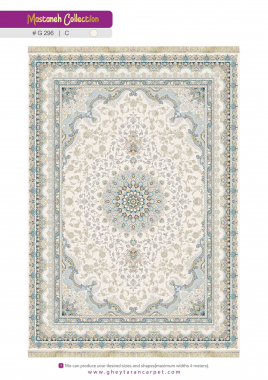 MASTANEH 1500 ACRYLIC - G296 C - 000