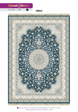 MASTANEH 1500 ACRYLIC - G296 DBL - 000