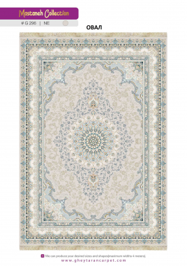 MASTANEH 1500 ACRYLIC - G296 NE - 000