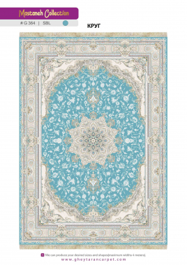 MASTANEH 1500 ACRYLIC - G364 SBL - 000