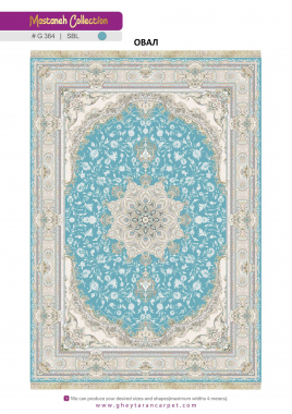 MASTANEH 1500 ACRYLIC - G364 SBL - 000