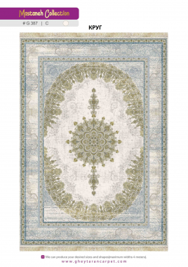 MASTANEH 1500 ACRYLIC - G387 C - 000