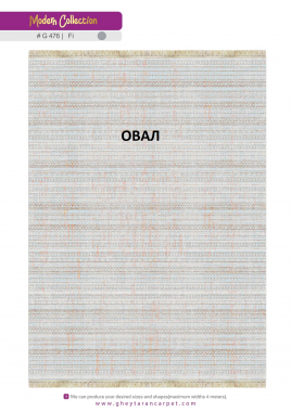 MODERN 1200 VISCOSE ACRYLIC - G476 FI - 000