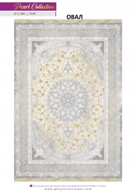 MORVARID 1200 ACRYLIC - G366 CHB - 000