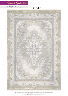 MORVARID 1200 ACRYLIC - G367 C - 000