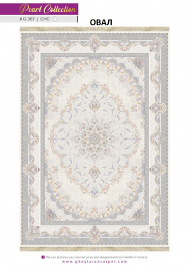 MORVARID 1200 ACRYLIC - G367 CHC - 000