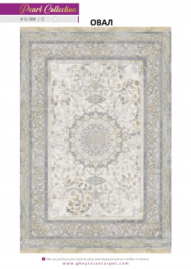 MORVARID 1200 ACRYLIC - G368 C - 000