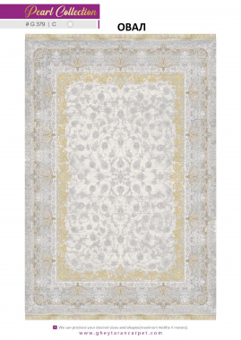 MORVARID 1200 ACRYLIC - G379 C - 000