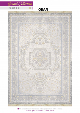 MORVARID 1200 ACRYLIC - G384 C - 000