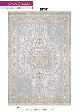 MORVARID 1200 ACRYLIC - G384 CHB - 000